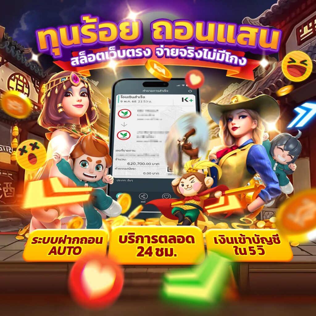 สล็อต777เว็บตรง