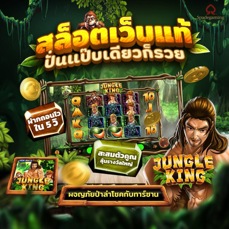 สล็อต777เว็บตรง